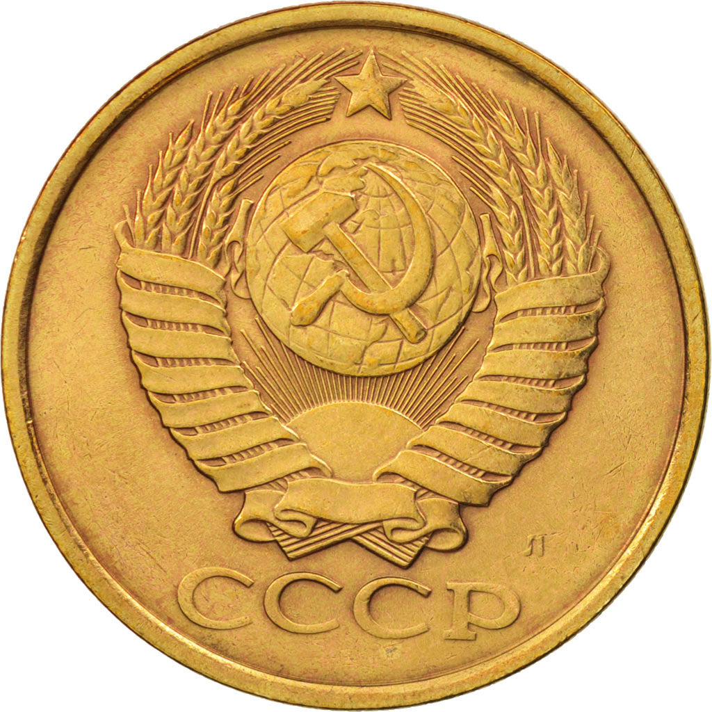 Russia, 5 Kopeks, 1991, SPL-, Alluminio-bronzo, KM:129a