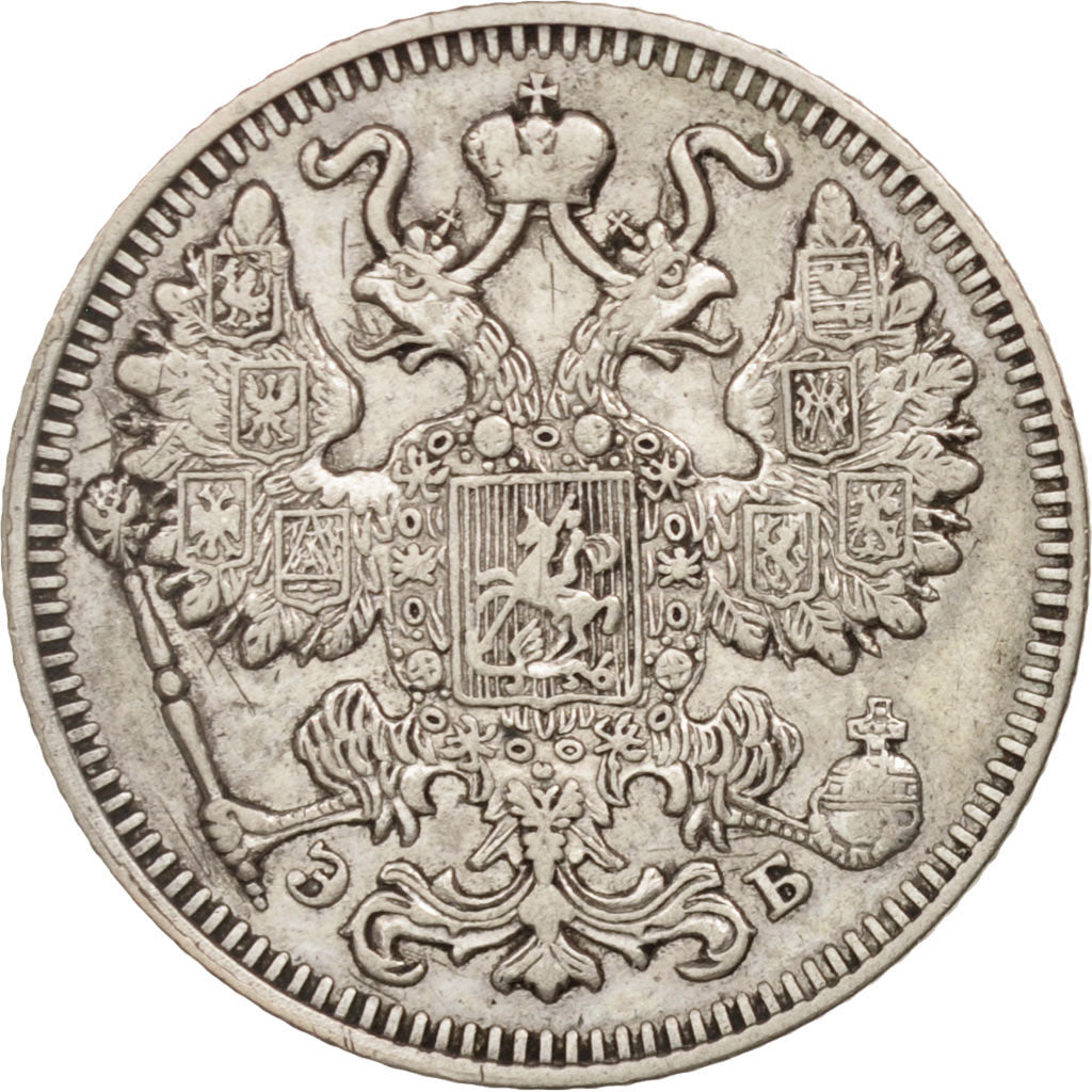 Russia, Nicholas II, 15 Kopeks, 1909, AU(50-53), Silver, KM:21a.2