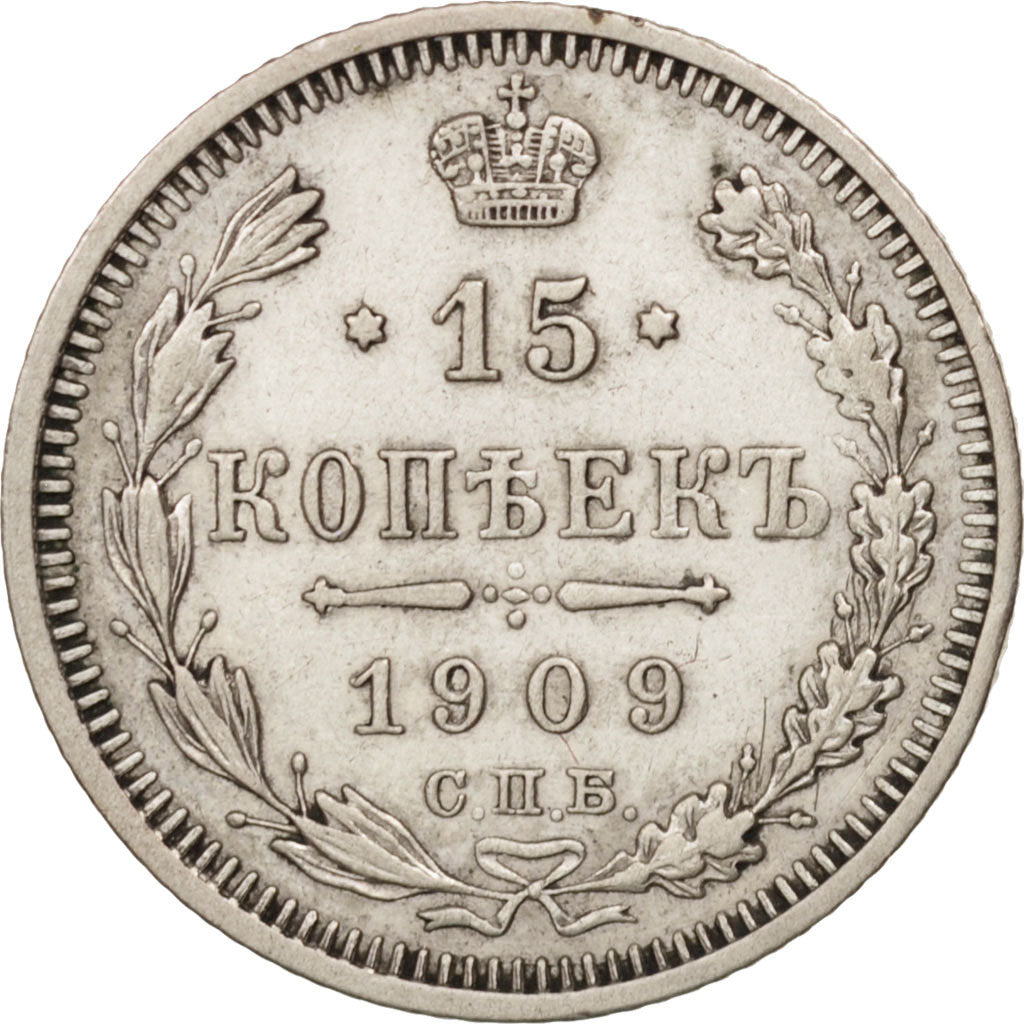 Russia, Nicholas II, 15 Kopeks, 1909, AU(50-53), Silver, KM:21a.2