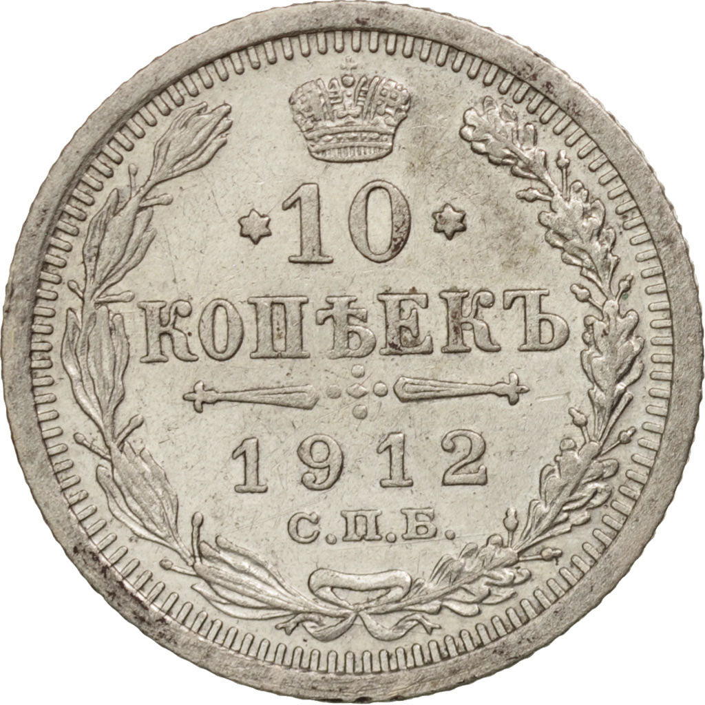 Coin, Russia, Nicholas II, 10 Kopeks, 1912, AU(55-58), Silver, KM:20a.2
