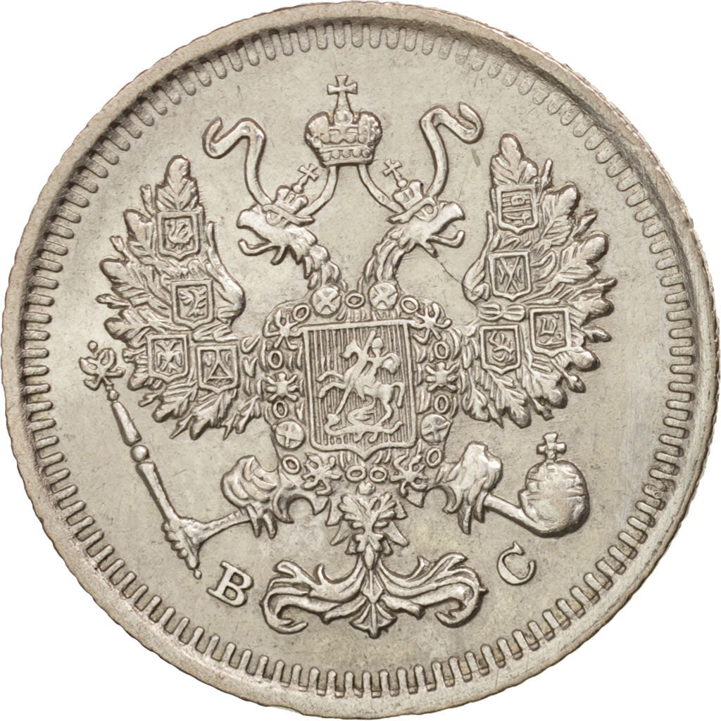 Russia, Nicholas II, 10 Kopeks, 1914, AU(55-58), Silver, KM:20a.2