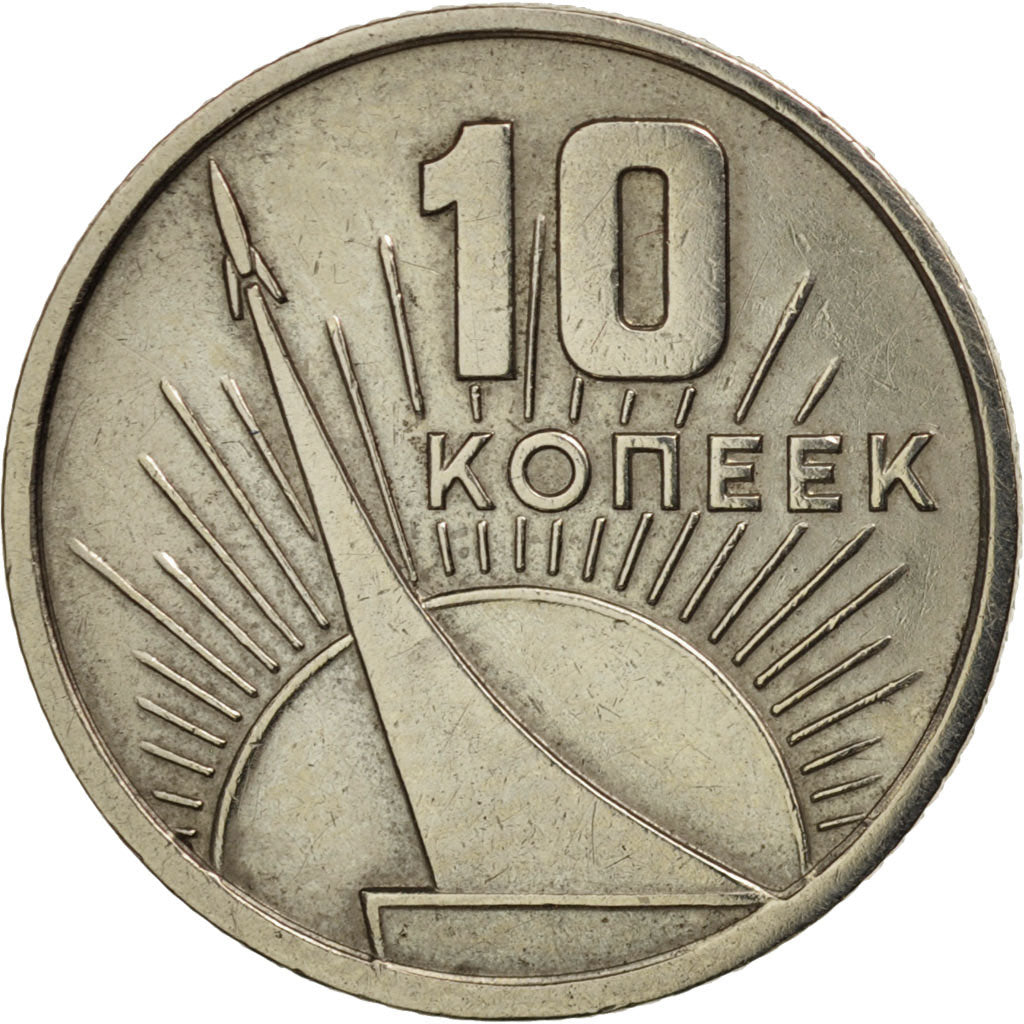 Russia, 10 Kopeks, 1967, AU(50-53), Copper-Nickel-Zinc, KM:136