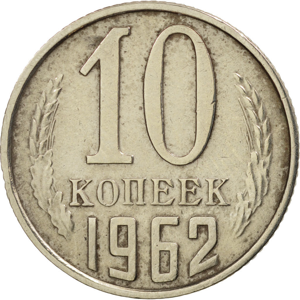 Russie, 10 Kopeks, 1962, TTB+, Copper-Nickel-Zinc, KM:130