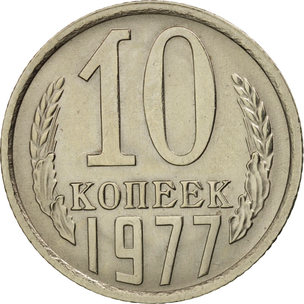 Coin, Russia, 10 Kopeks, 1977, AU(55-58), Copper-Nickel-Zinc, KM:130