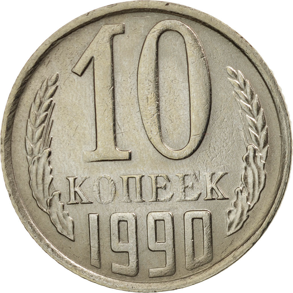 Coin, Russia, 10 Kopeks, 1990, AU(55-58), Copper-Nickel-Zinc, KM:130