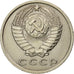 Russia, 15 Kopeks, 1961, AU(55-58), Copper-Nickel-Zinc, KM:131