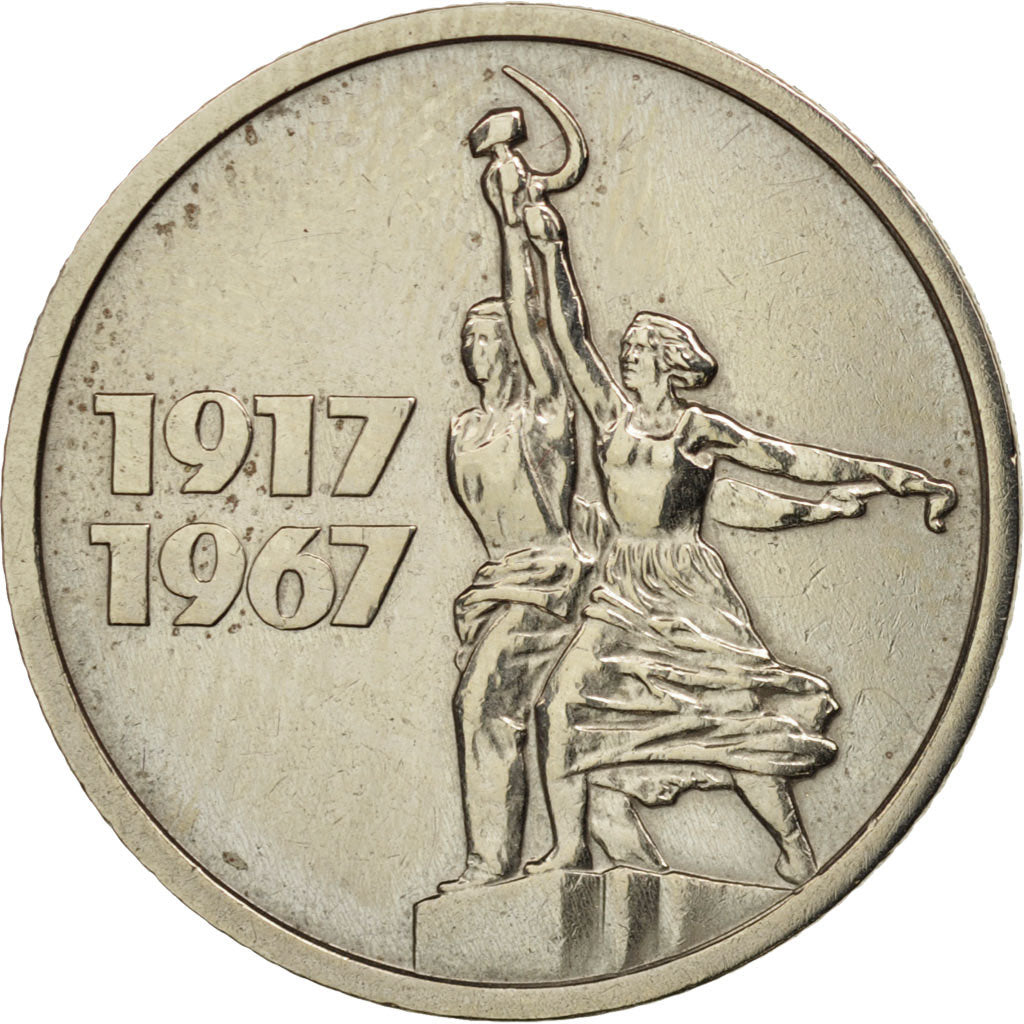 Russie, 15 Kopeks, 1967, TTB+, Copper-Nickel-Zinc, KM:137