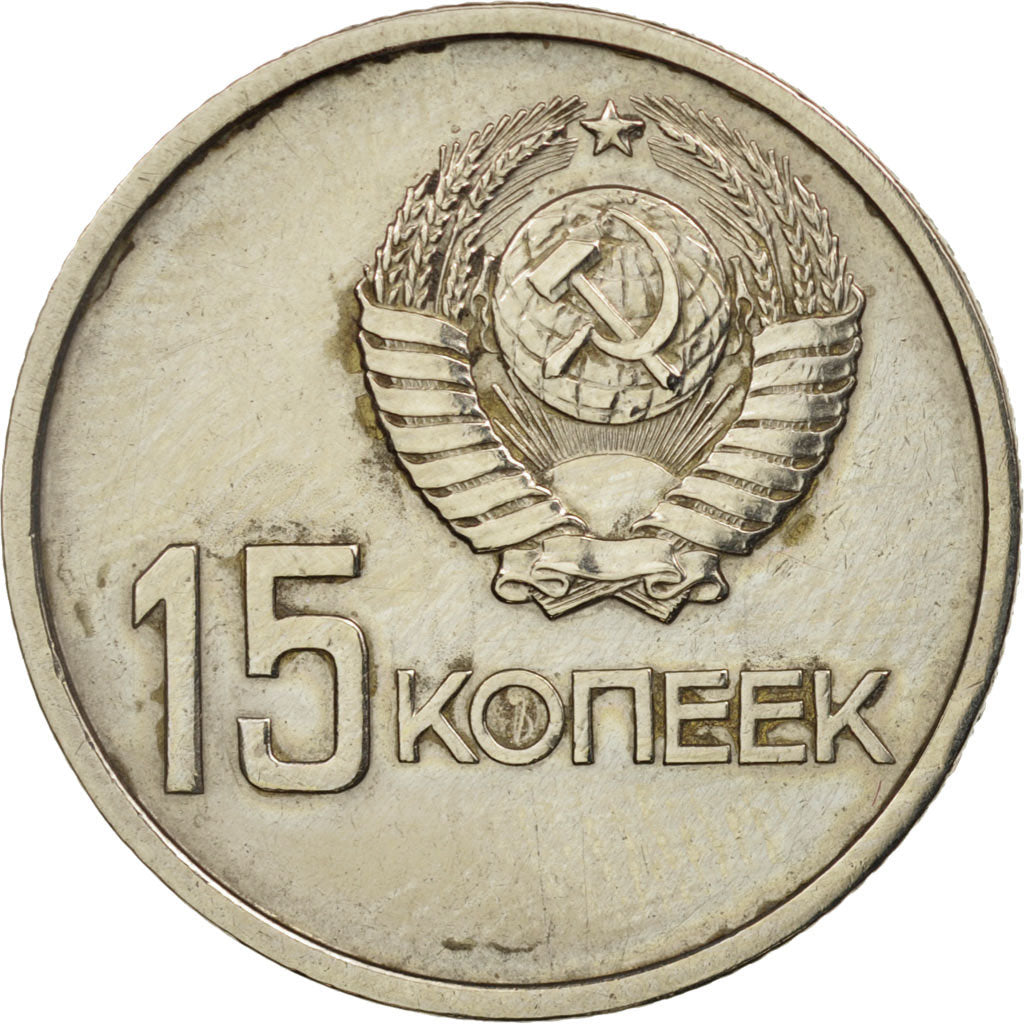 Russie, 15 Kopeks, 1967, TTB+, Copper-Nickel-Zinc, KM:137