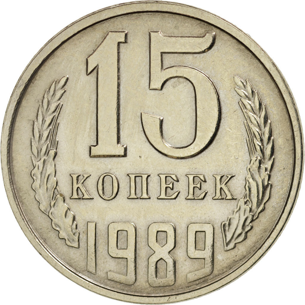 Coin, Russia, 15 Kopeks, 1989, AU(55-58), Copper-Nickel-Zinc, KM:131