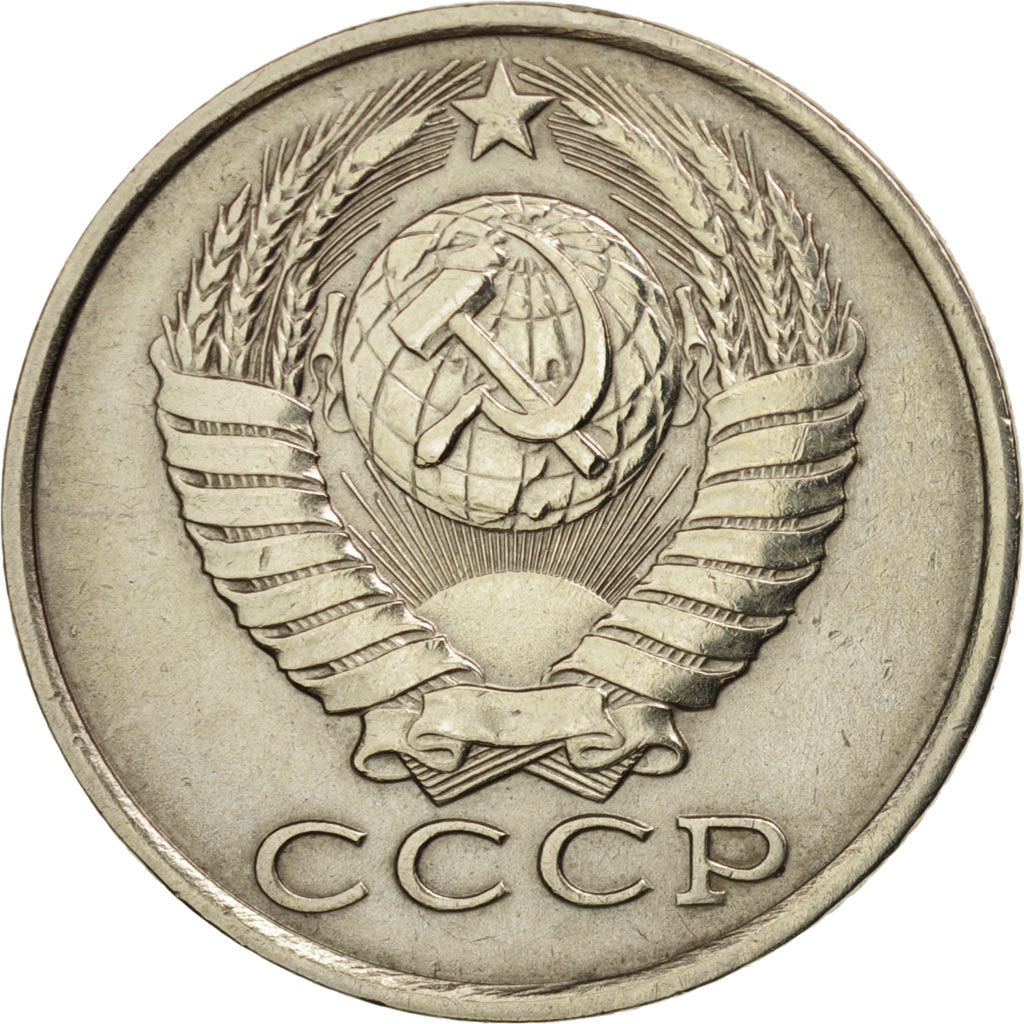 Coin, Russia, 15 Kopeks, 1982, AU(55-58), Copper-Nickel-Zinc, KM:131