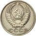Coin, Russia, 15 Kopeks, 1982, AU(55-58), Copper-Nickel-Zinc, KM:131