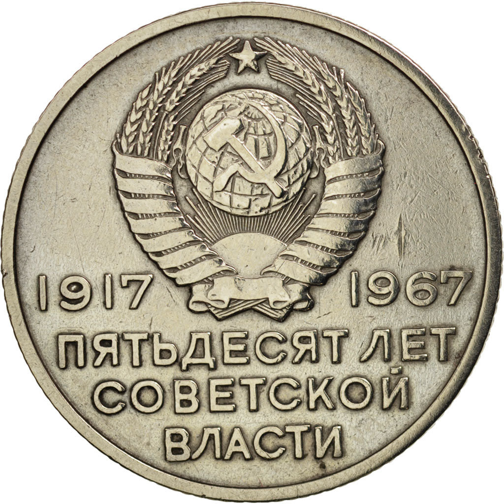 Russia, 20 Kopeks, 1967, AU(50-53), Copper-Nickel-Zinc, KM:138