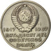 Russia, 20 Kopeks, 1967, AU(50-53), Copper-Nickel-Zinc, KM:138