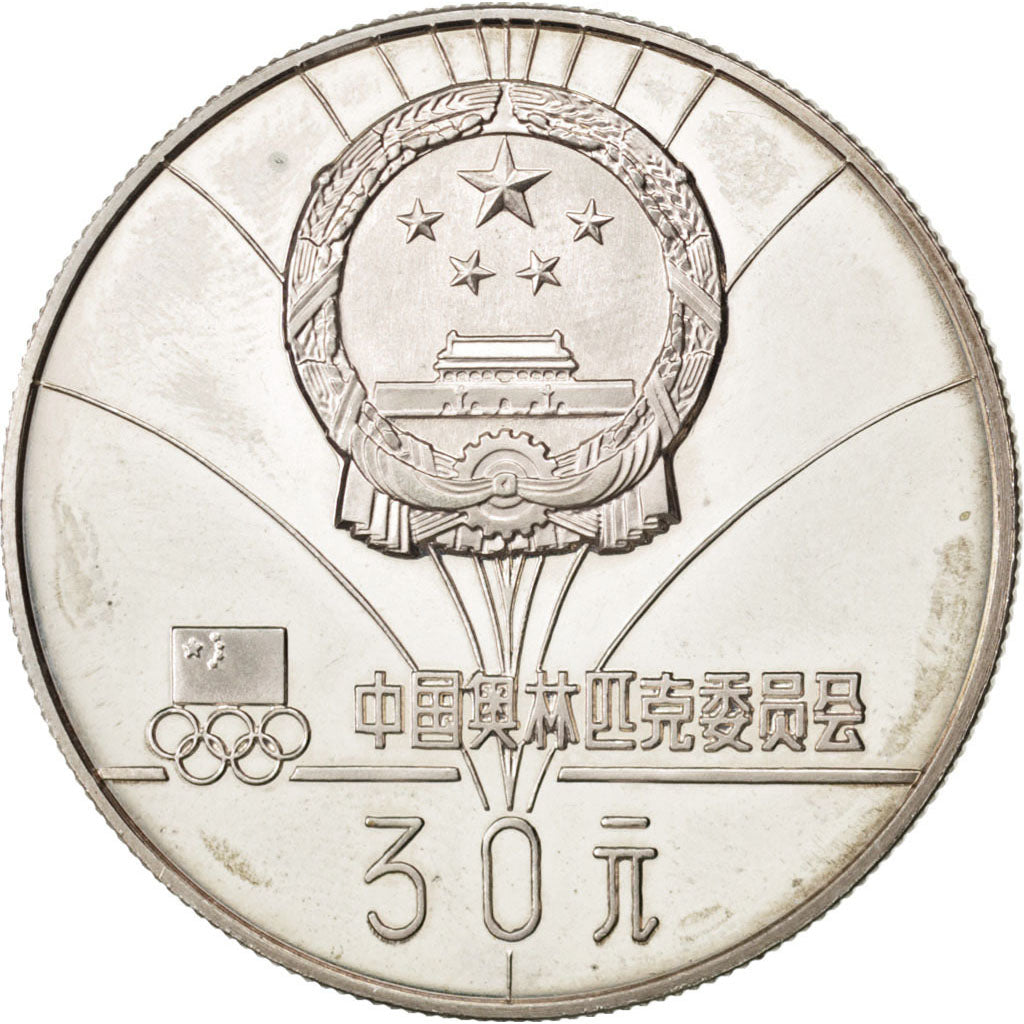 CHINA, PEOPLE'S REPUBLIC, 30 Yuan, 1980, KM #26, MS(63), Silver, 15.06