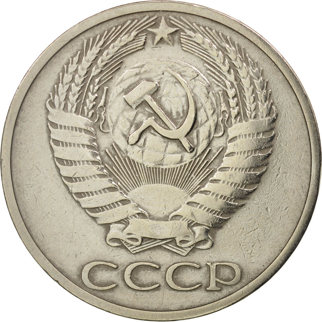 Russia, 50 Kopeks, 1964, AU(50-53), Copper-Nickel-Zinc, KM:133a.2