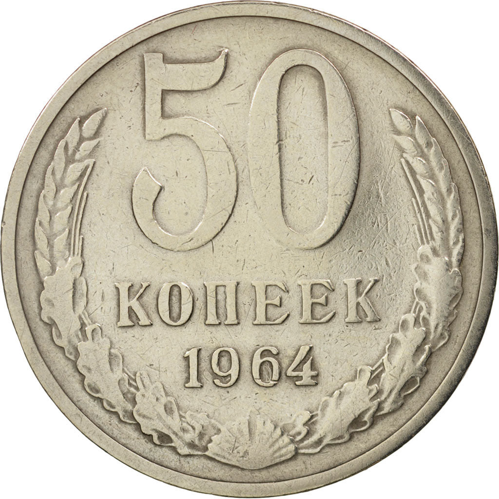 Russia, 50 Kopeks, 1964, AU(50-53), Copper-Nickel-Zinc, KM:133a.2