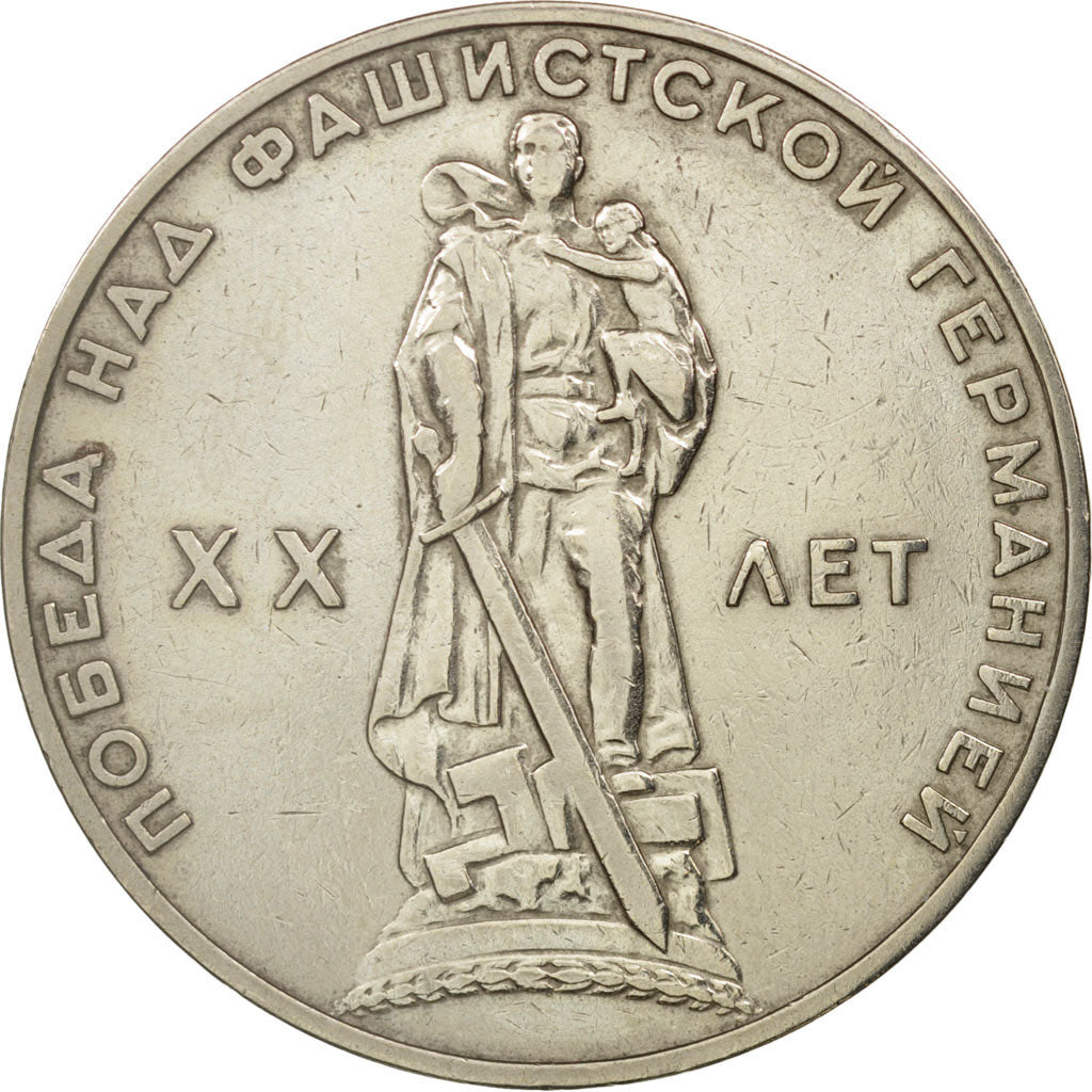 Russia, Rouble, 1965, AU(50-53), Copper-Nickel-Zinc, KM:135.1