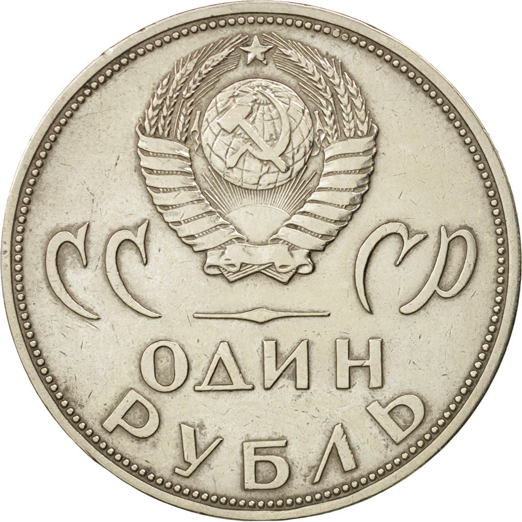 Russia, Rouble, 1965, AU(50-53), Copper-Nickel-Zinc, KM:135.1
