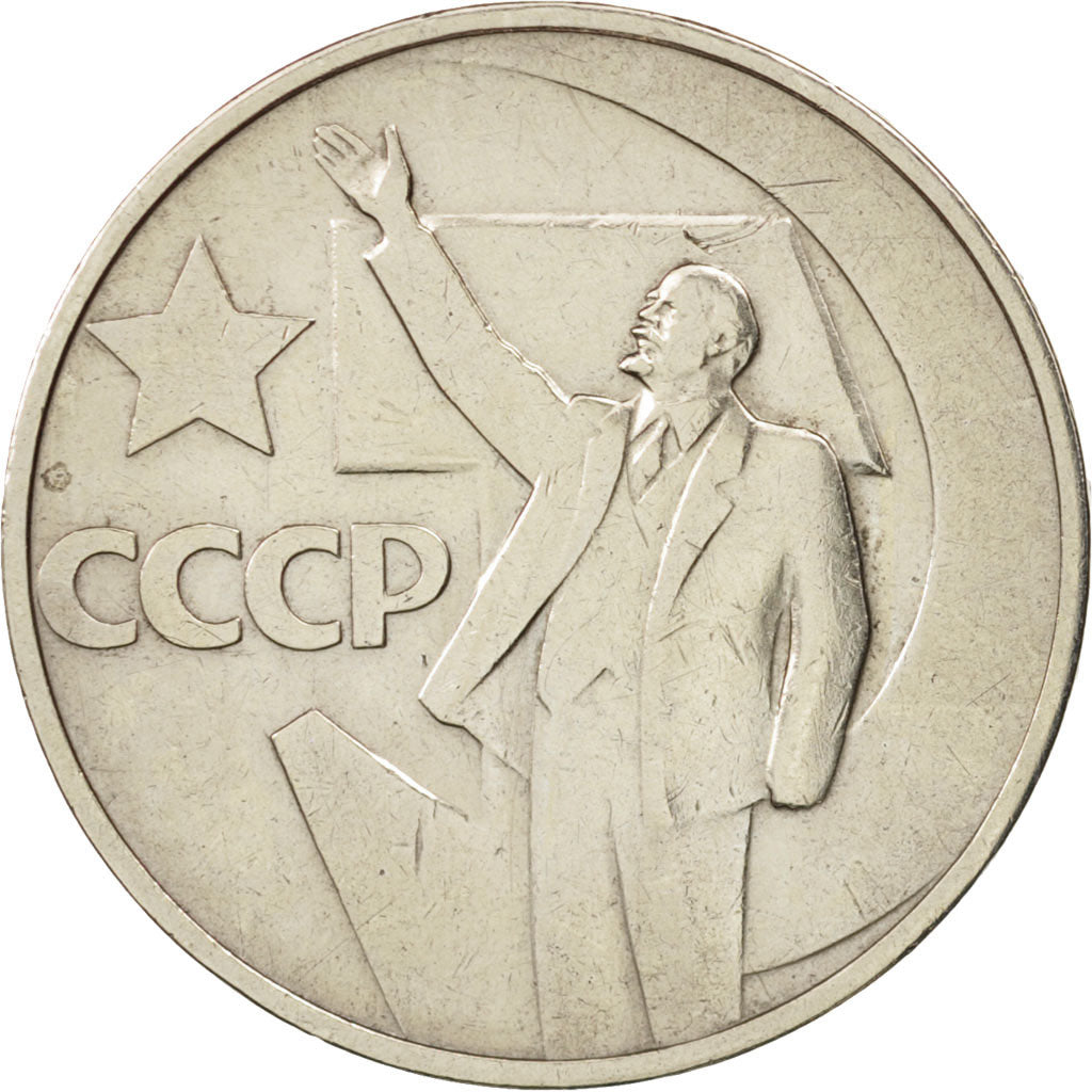 Russia, 50 Kopeks, 1967, AU(50-53), Copper-Nickel-Zinc, KM:139