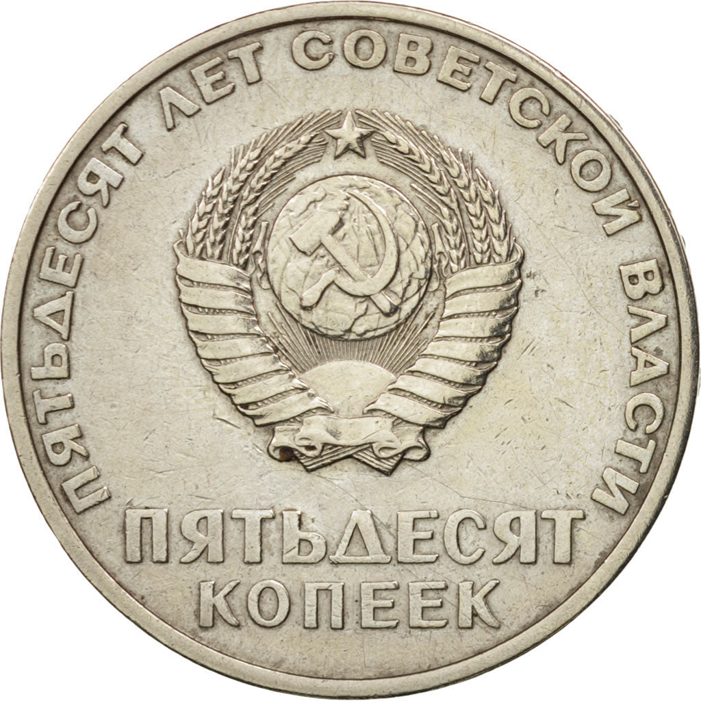 Russia, 50 Kopeks, 1967, AU(50-53), Copper-Nickel-Zinc, KM:139