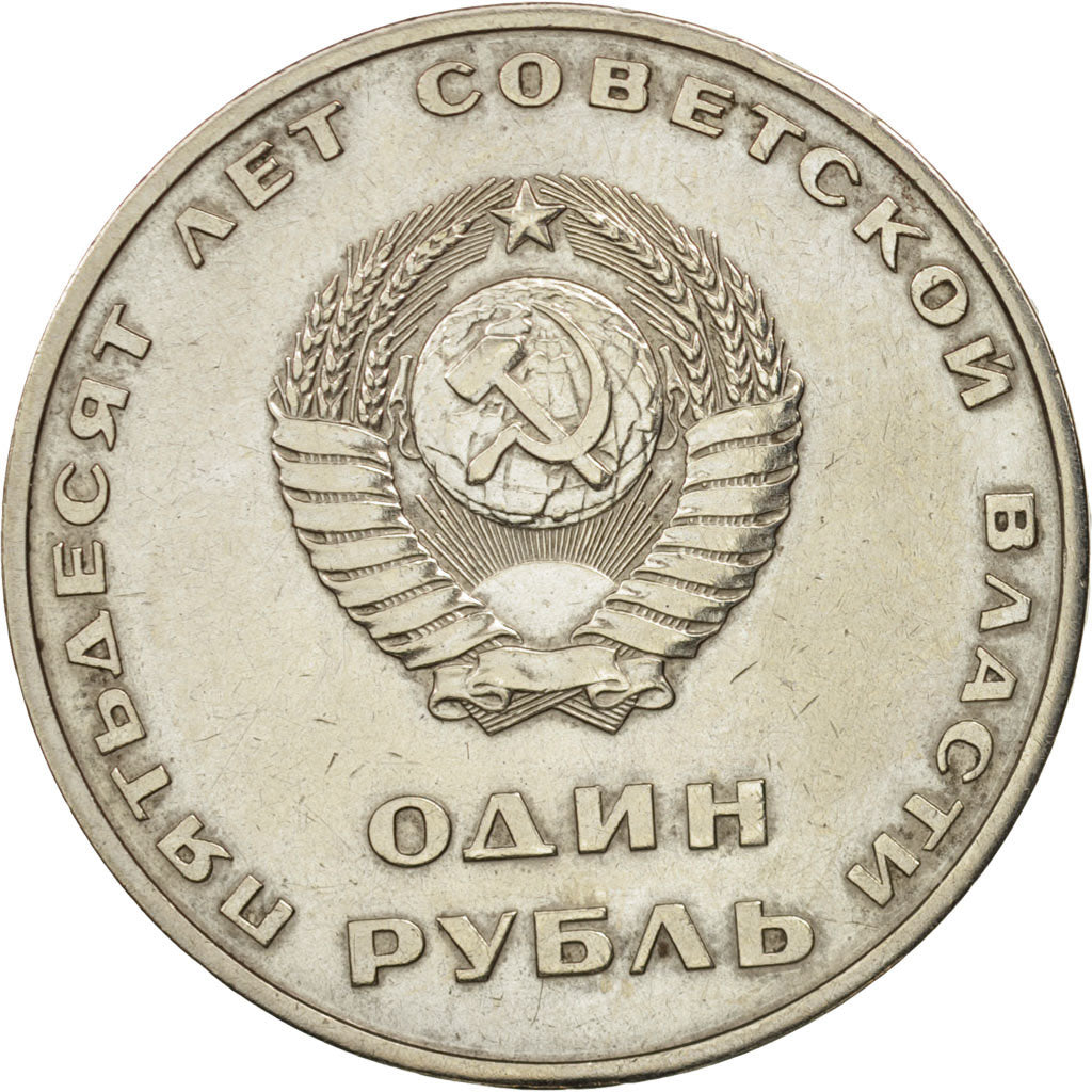 Munten, Rusland, Rouble, 1967, ZF+, Copper-Nickel-Zinc, KM:140.1