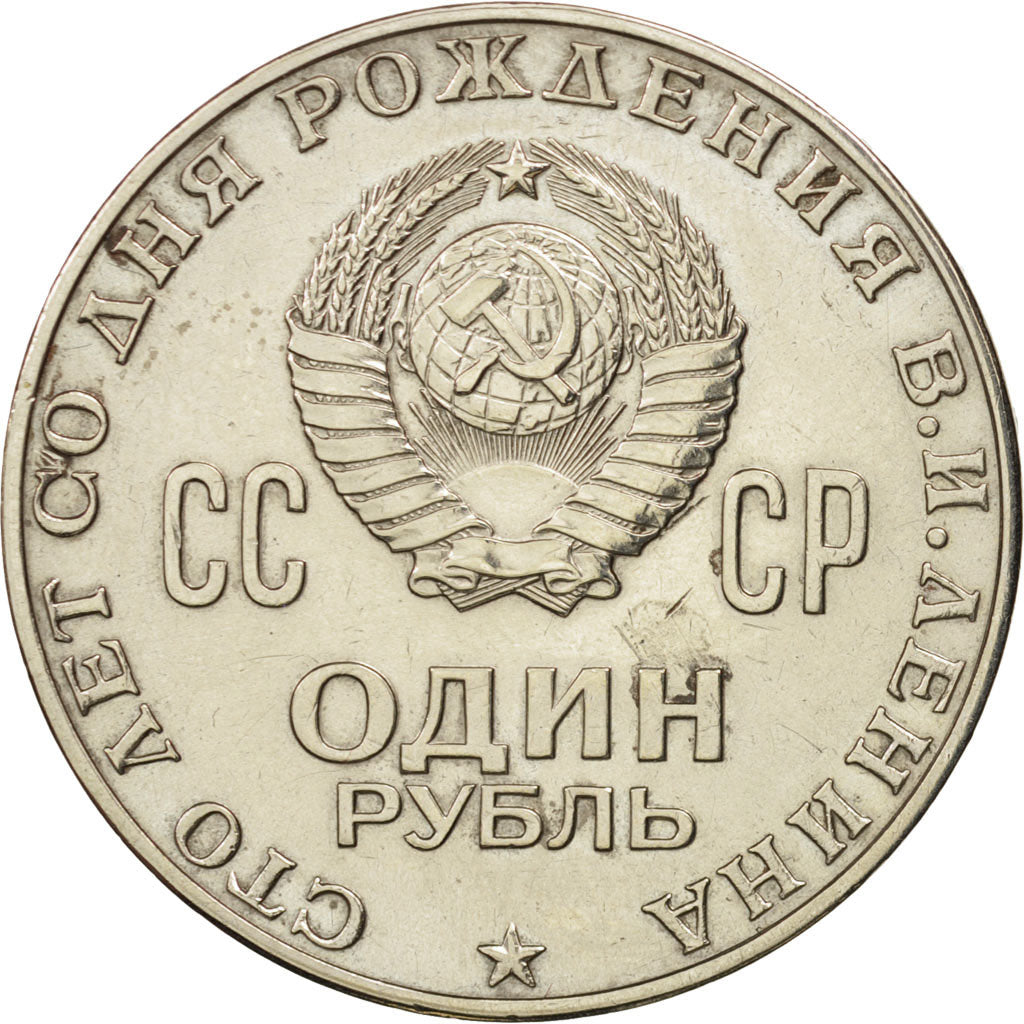 Russia, Rouble, 1970, BB+, Rame-nichel-zinco, KM:141