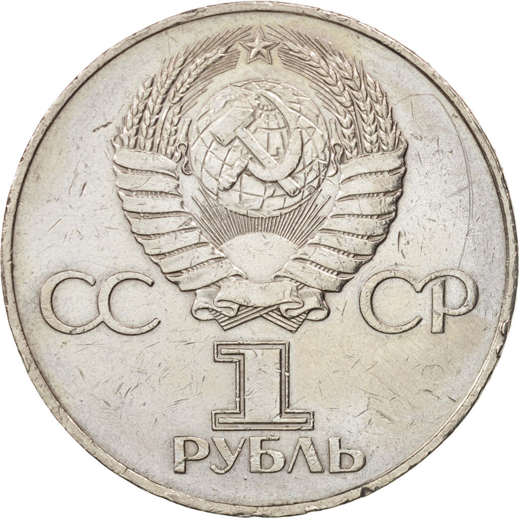 Russie, Rouble, 1977, TTB+, Copper-Nickel-Zinc, KM:143.1