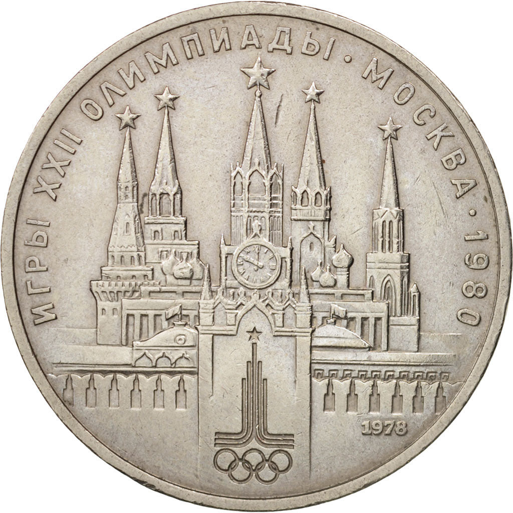 Russland, Rouble, 1978, AU(50-53), Copper-Nickel-Zinc, KM:153.1