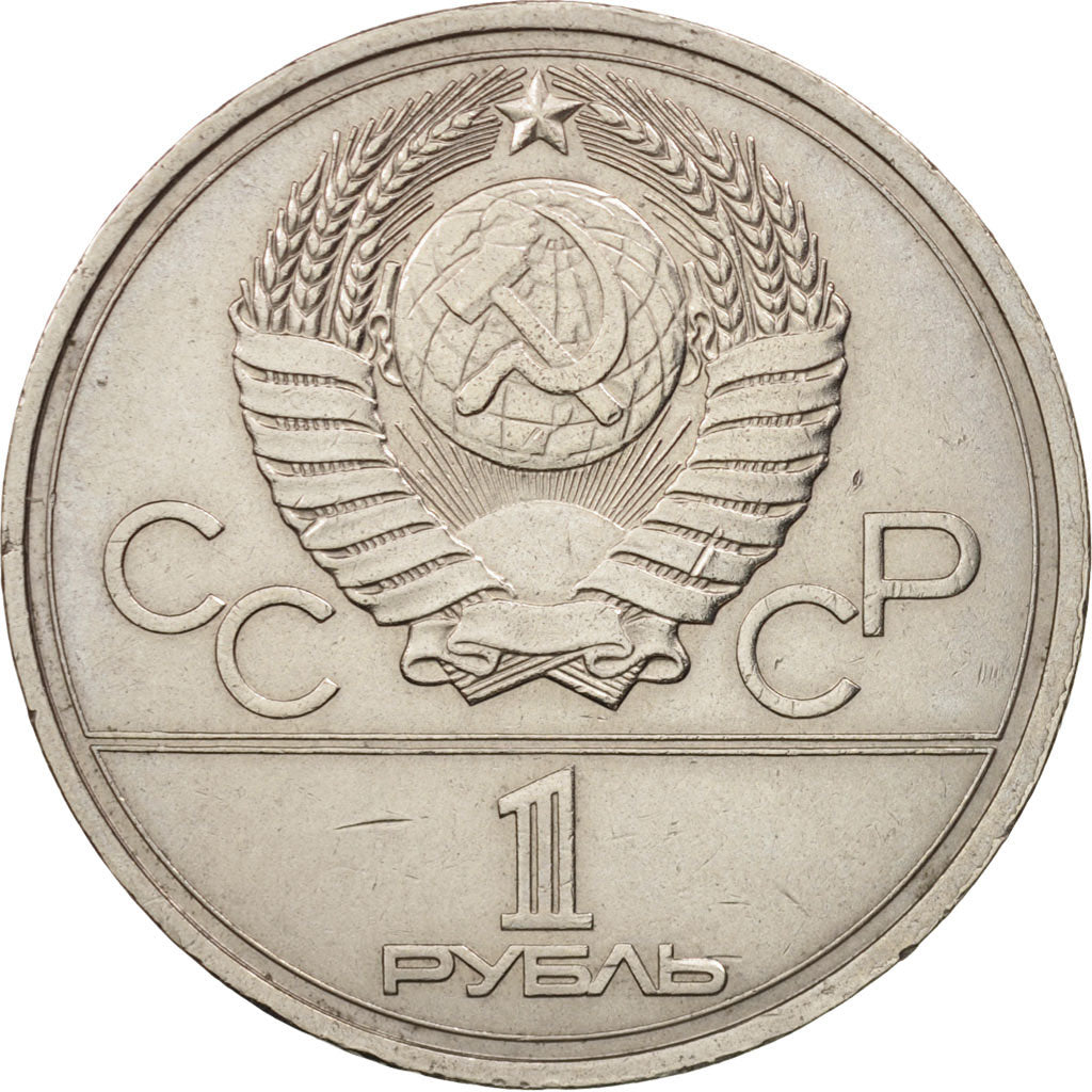 Russland, Rouble, 1978, AU(50-53), Copper-Nickel-Zinc, KM:153.1