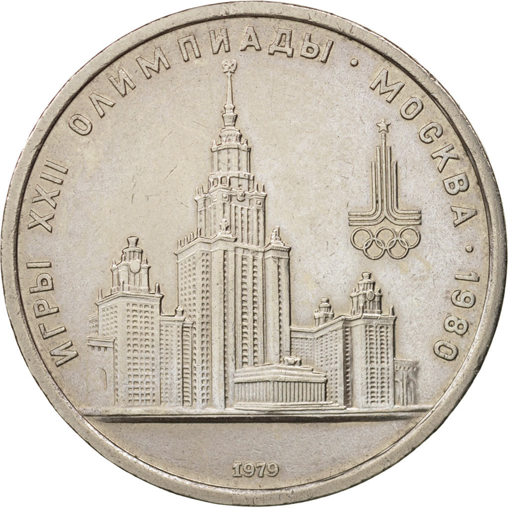 Russia, Rouble, 1979, AU(55-58), Copper-Nickel-Zinc, KM:164