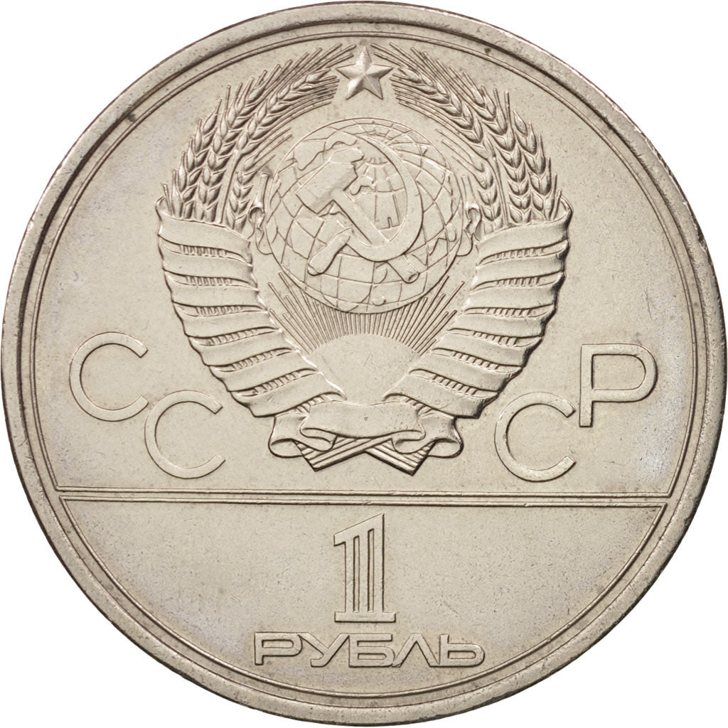 Russia, Rouble, 1979, AU(55-58), Copper-Nickel-Zinc, KM:164