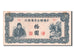 Banknote, China, 10 Yüan, 1944, UNC(60-62)