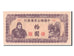 China, 10 Yüan, 1945, KM #J86b, UNC(65-70)