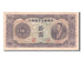 China, 10 Yüan, 1944, KM #J81a, VF(30-35)