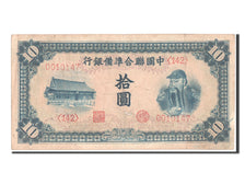 China, 10 Yüan, 1941, KM #J74a, VF(20-25), 0010147