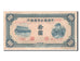 China, 10 Yüan, 1941, KM #J74a, VF(20-25), 0010147