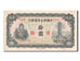 China, 10 Yüan, 1943, KM #J76a, AU(55-58), RXA0594736