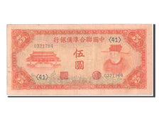 China, 5 Yüan, 1941, KM #J73a, EF(40-45), 0321764