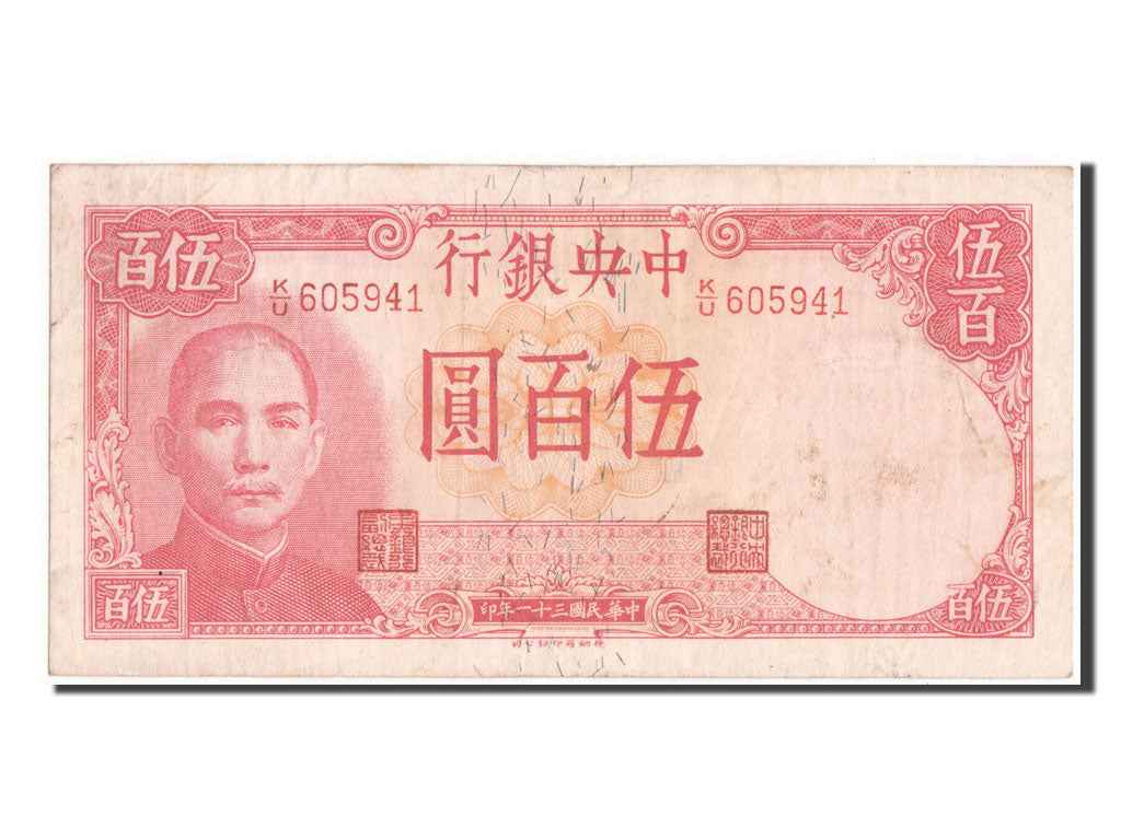 China, 500 Yüan, 1942, EF(40-45), K/U 605941