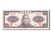 Banknote, China, 1000 Yüan, 1945, AU(55-58)