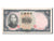Banknote, China, 10 Yüan, 1936, AU(55-58)