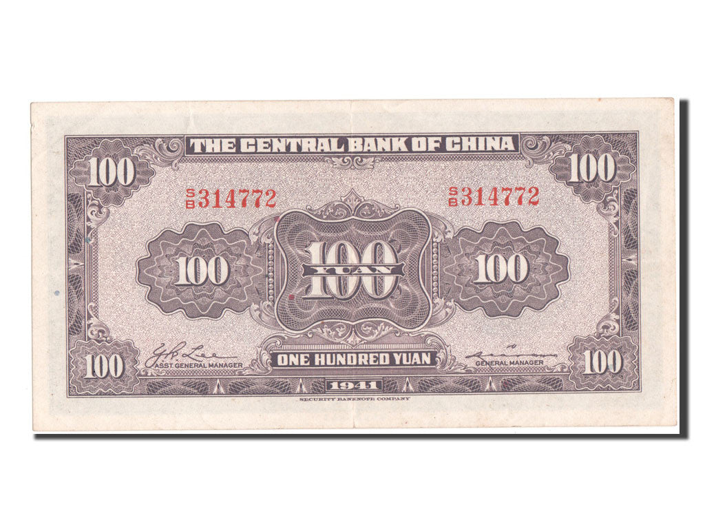 Banknote, China, 100 Yüan, 1941, AU(55-58)