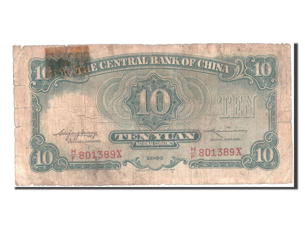 Banknote, China, 10 Yüan, 1941, VF(20-25)