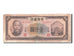 Banknot, China, 1000 Yüan, 1944, VF(20-25)
