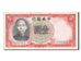 Billet, Chine, 1 Yüan, 1936, SPL