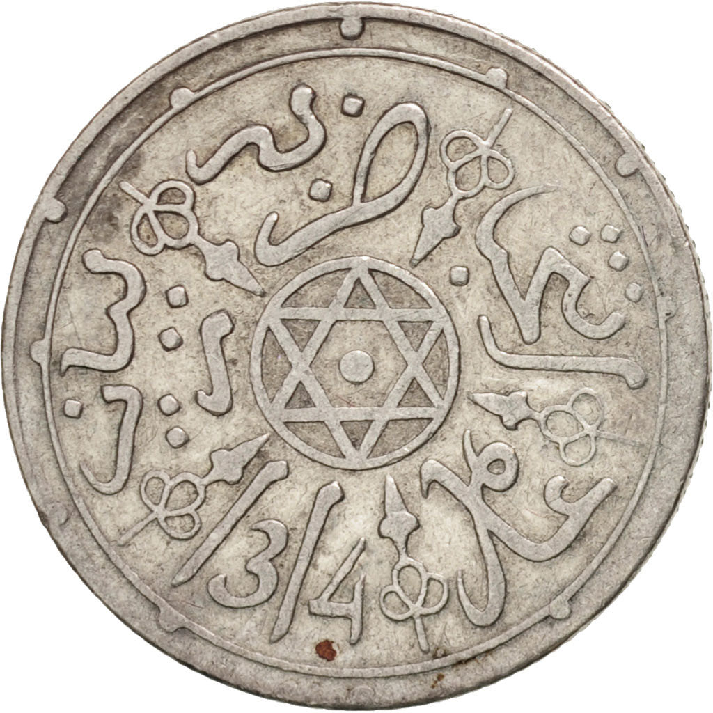 Coin, Morocco, 'Abd al-Aziz, Dirham, 1896, Paris, EF(40-45), Silver, KM:10.2