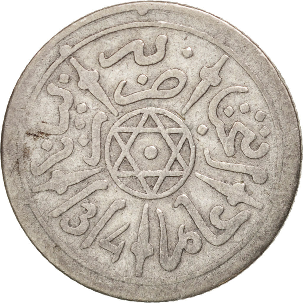 Coin, Morocco, 'Abd al-Aziz, 1/2 Dirham, 1896, Paris, VF(30-35), Silver, KM:9.2