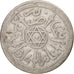 Coin, Morocco, 'Abd al-Aziz, 1/2 Dirham, 1896, Paris, VF(30-35), Silver, KM:9.2