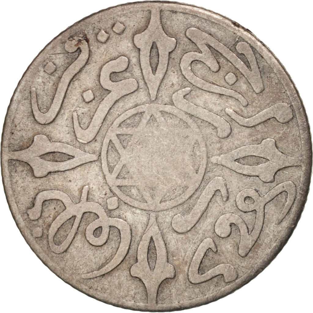 Coin, Morocco, 'Abd al-Aziz, 1/2 Dirham, 1896, Paris, VF(30-35), Silver, KM:9.2