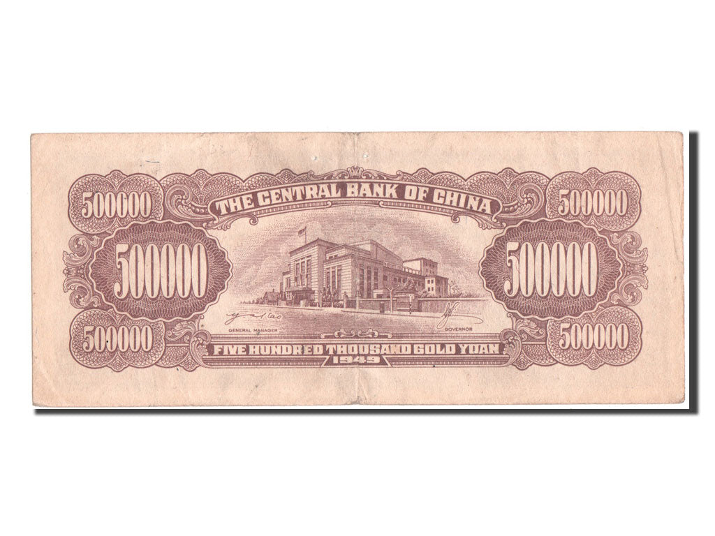 Billete, 500,000 Yüan, 1949, China, MBC+